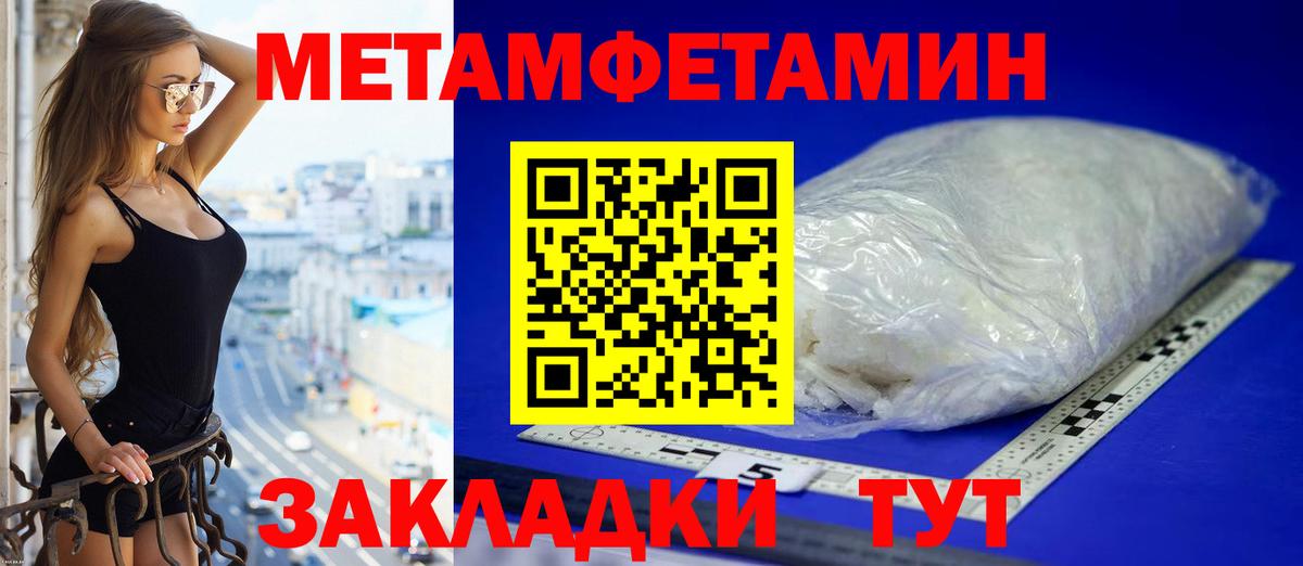 АМФЕТАМИН 97% Фрязино