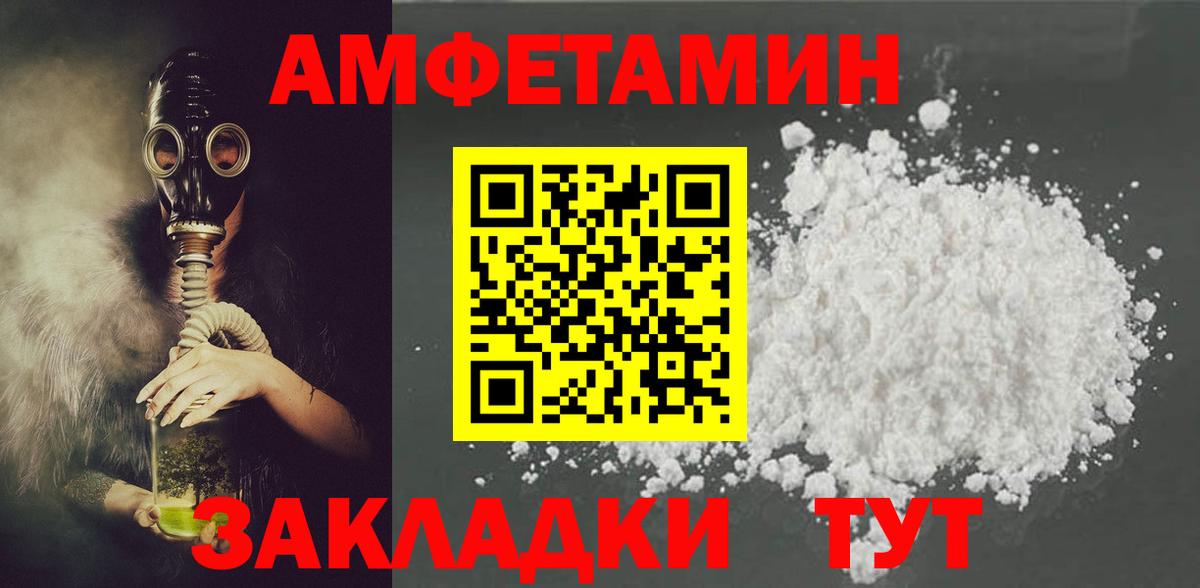 Amphetamine  Фрязино  Амфетамин 97%  АМФ 