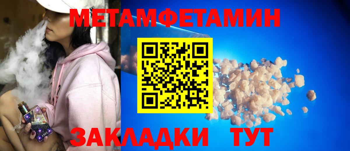 Фрязино  Амфетамин  Amphetamine  АМФ 97%  Вход с VPN 
