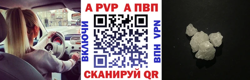 наркошоп  Фрязино  A-PVP VHQ 