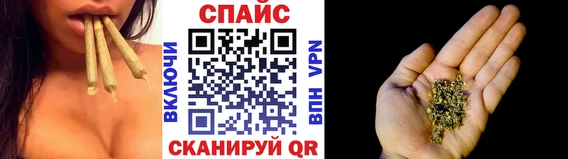 Бутират GHB  Фрязино 