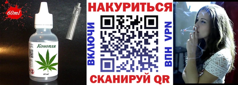 Еда ТГК конопля  Фрязино 