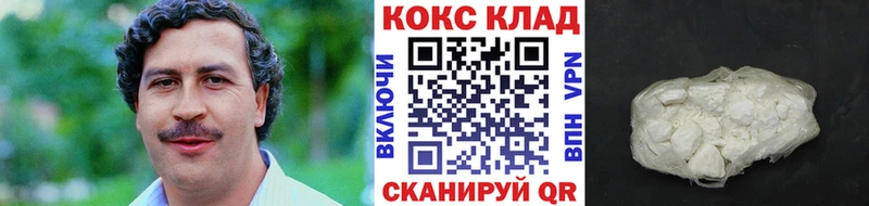 Cocaine FishScale  Фрязино 