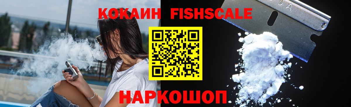 КОКАИН 99% Фрязино