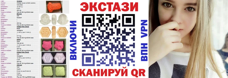 Экстази MDMA  дарнет шоп  Фрязино 