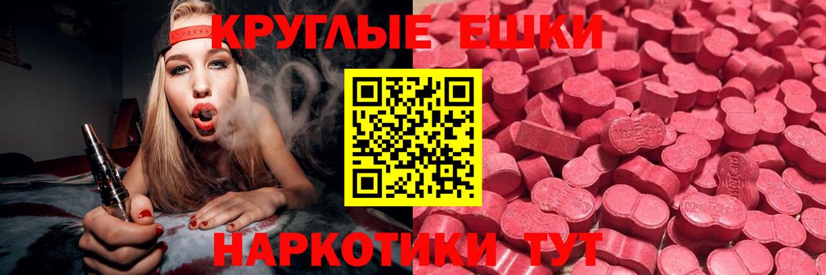 Фрязино  Экстази 250 мг  Вход с VPN  Ecstasy  Экстази Cube 