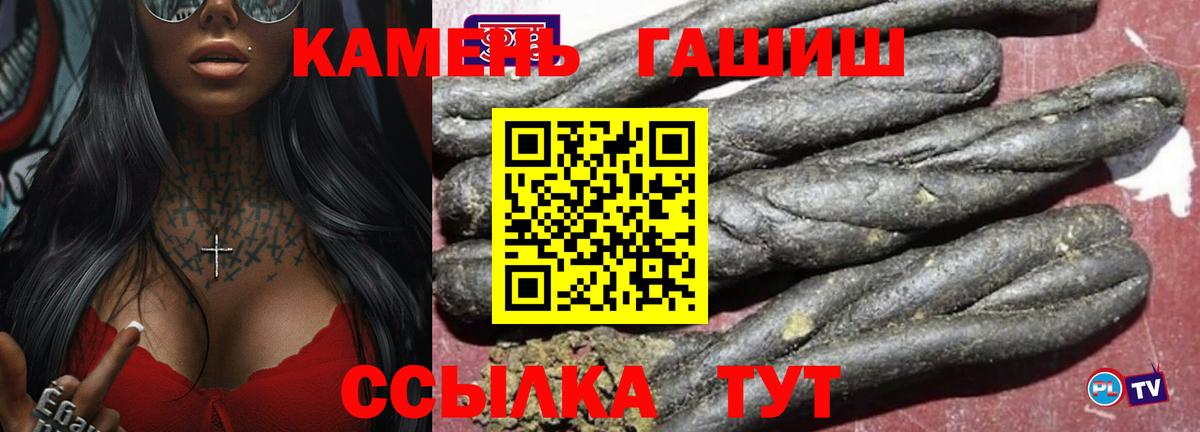 Гашиш Premium Фрязино