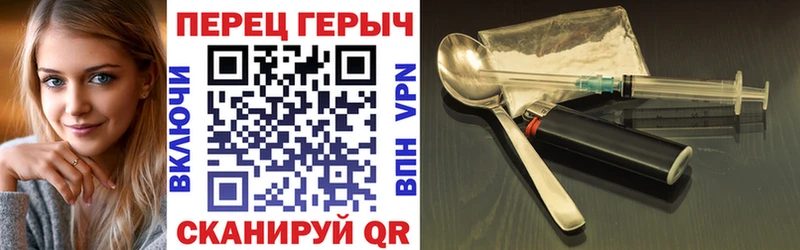 Героин VHQ  наркошоп  Фрязино 