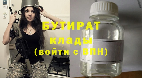 гидропоника Липки