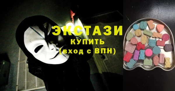наркотики Лиски