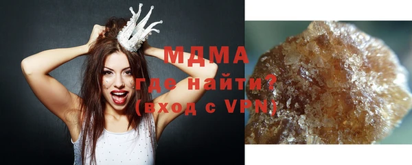 наркотики Лиски