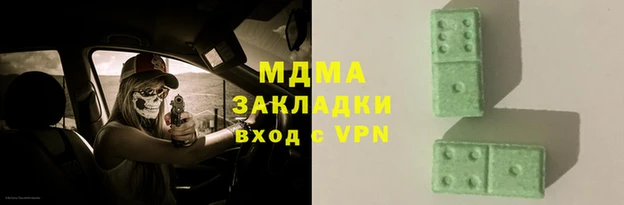 гашик Ладушкин
