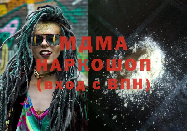альфа пвп VHQ Лихославль
