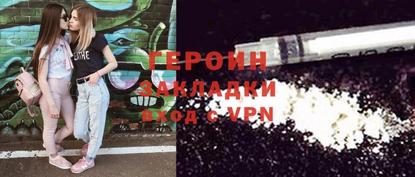 наркотики Лиски