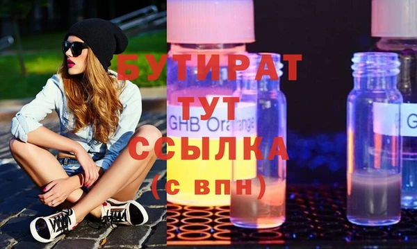 гашик Ладушкин