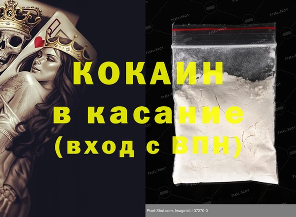 альфа пвп VHQ Лихославль