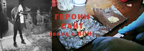 альфа пвп VHQ Лихославль