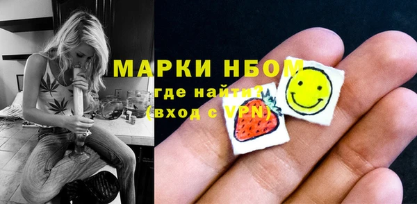 альфа пвп VHQ Лихославль
