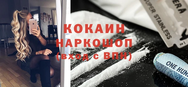 а пвп мука Богородск