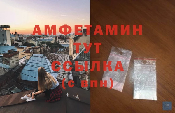 наркотики Лиски