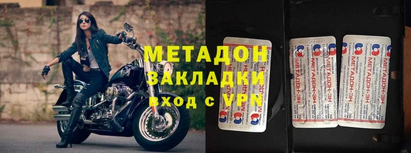 мдма Богданович
