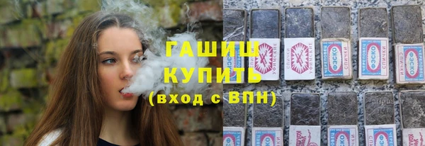 альфа пвп VHQ Лихославль