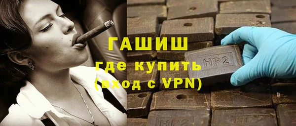 наркотики Лиски