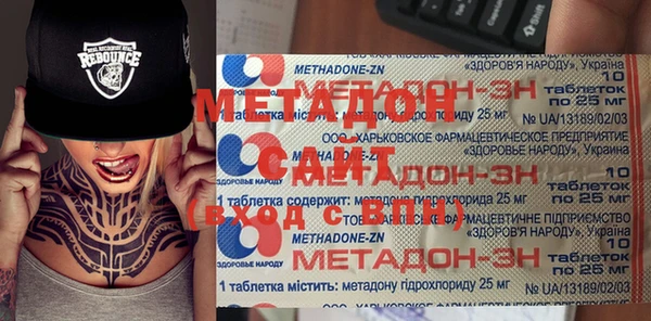 гидропоника Липки