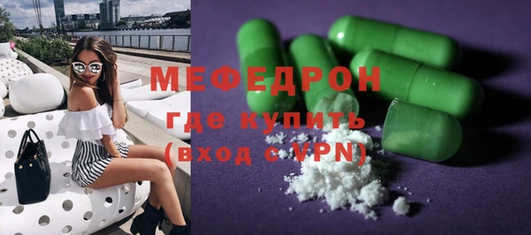 альфа пвп VHQ Лихославль