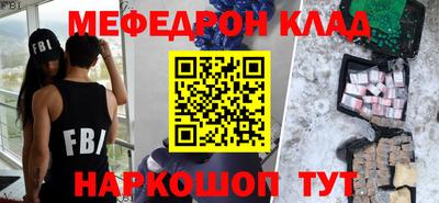 spice Лесосибирск