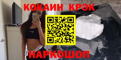 кокаин премиум Ликино-Дулёво