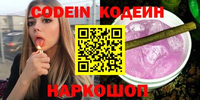 spice Лесосибирск