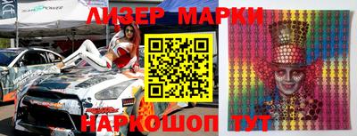 spice Лесосибирск