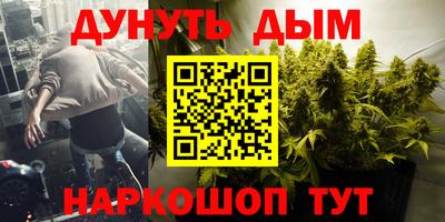spice Лесосибирск