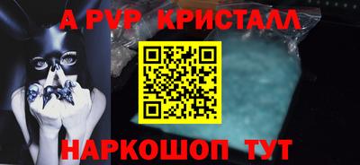 spice Лесосибирск