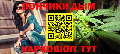 дистиллят марихуана Ливны