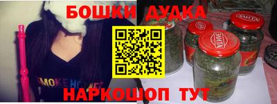 spice Лесосибирск