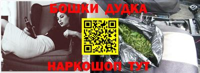 spice Лесосибирск