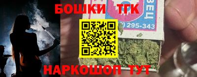 spice Лесосибирск