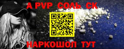 метамфетамин Можга