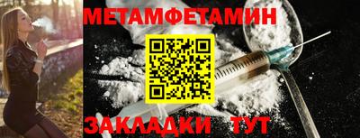 spice Лесосибирск