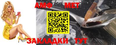 амфетамин Гатчина