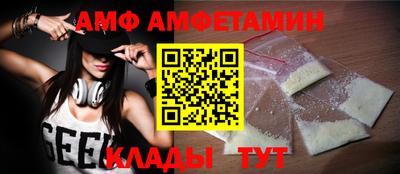 spice Лесосибирск