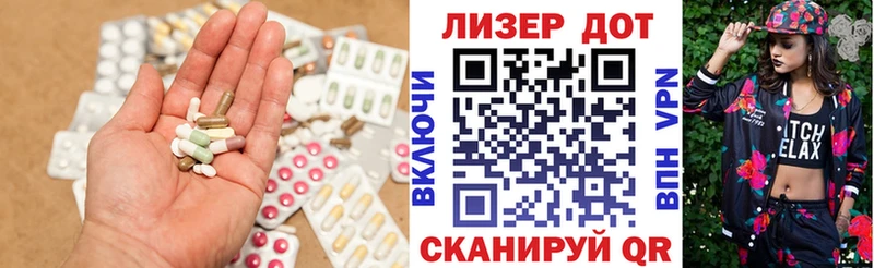ЛСД экстази кислота  Фрязино 