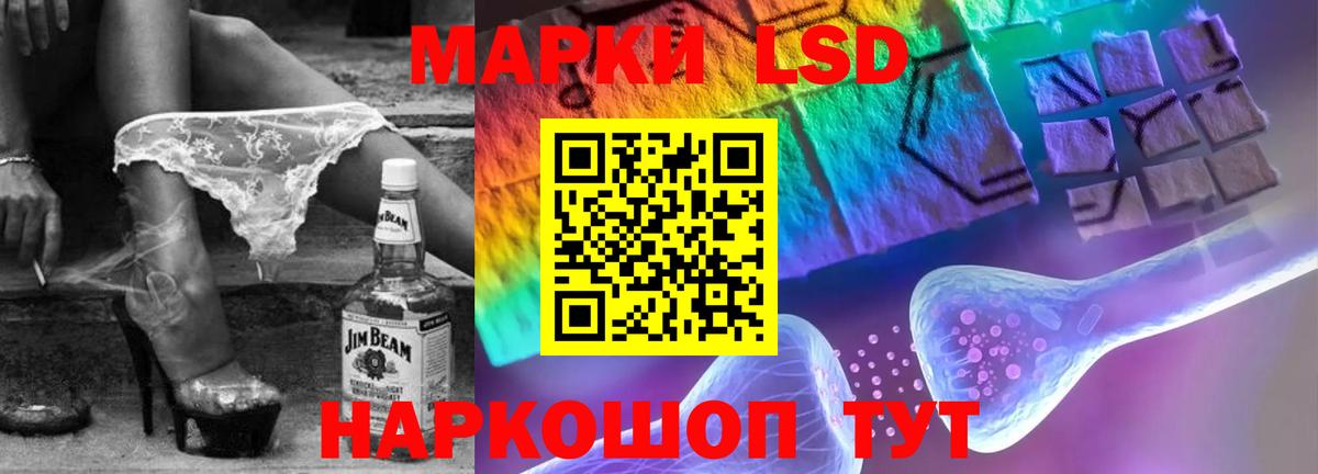 LSD-25 экстази ecstasy Фрязино