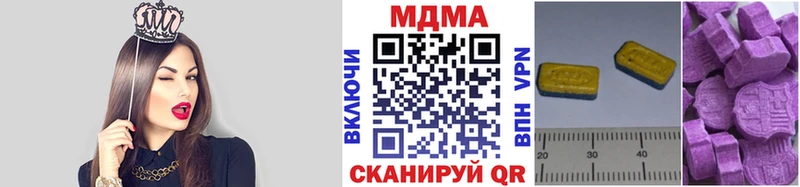 где можно купить   Фрязино  MDMA Molly 