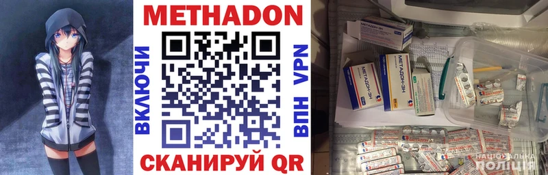 МЕТАДОН мёд  хочу наркоту  Фрязино 