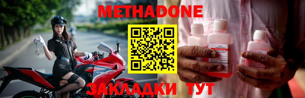 Гашиш  Вход с VPN  Фрязино  Конопля  НБОМе  Мефедрон  Мефедрон кристаллы 
