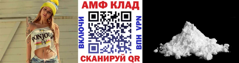 нарко площадка наркотические препараты  Фрязино  МЕТАМФЕТАМИН винт  купить наркотики цена 