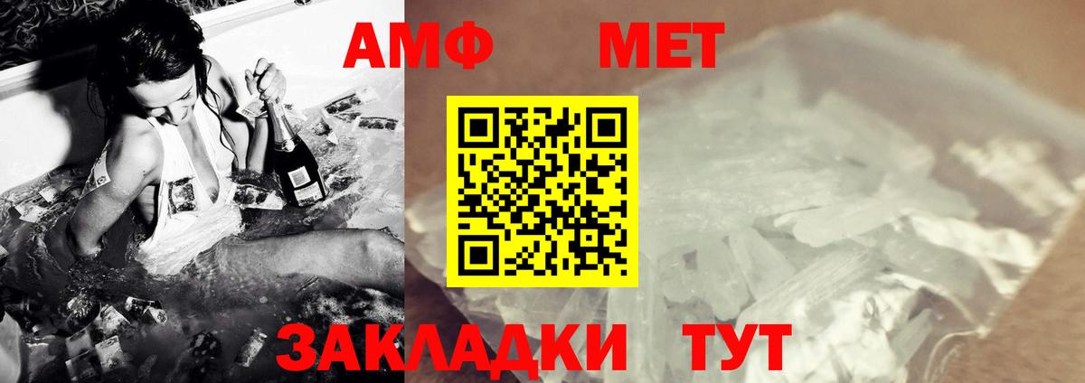 Метамфетамин Декстрометамфетамин 99.9%  Вход с VPN  Фрязино  Метамфетамин Декстрометамфетамин 99.9% 